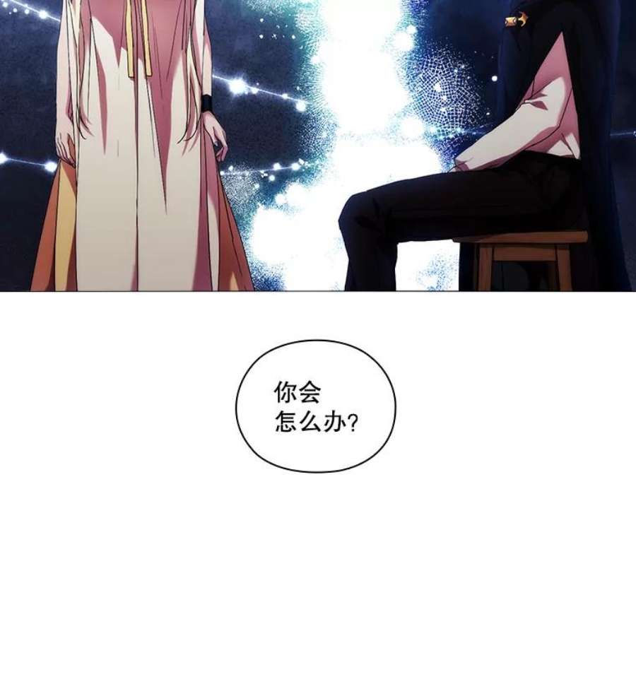 当恶女恋爱时49.关于人工精灵