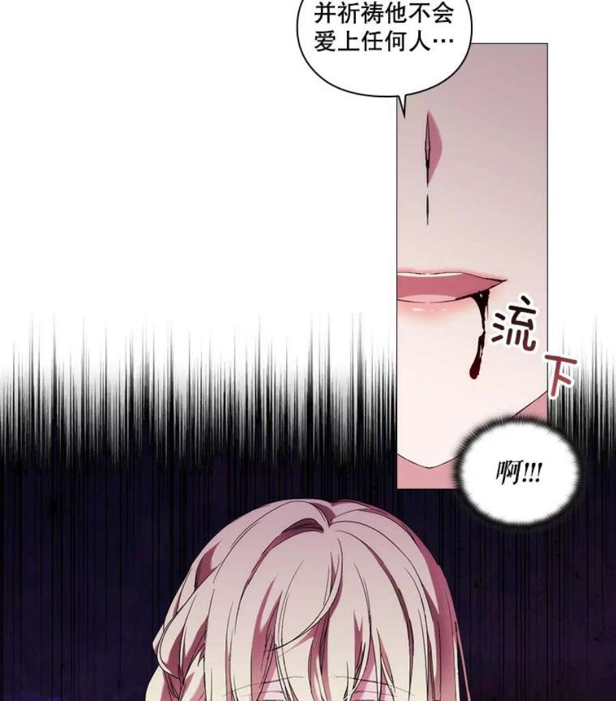 当恶女恋爱时49.关于人工精灵