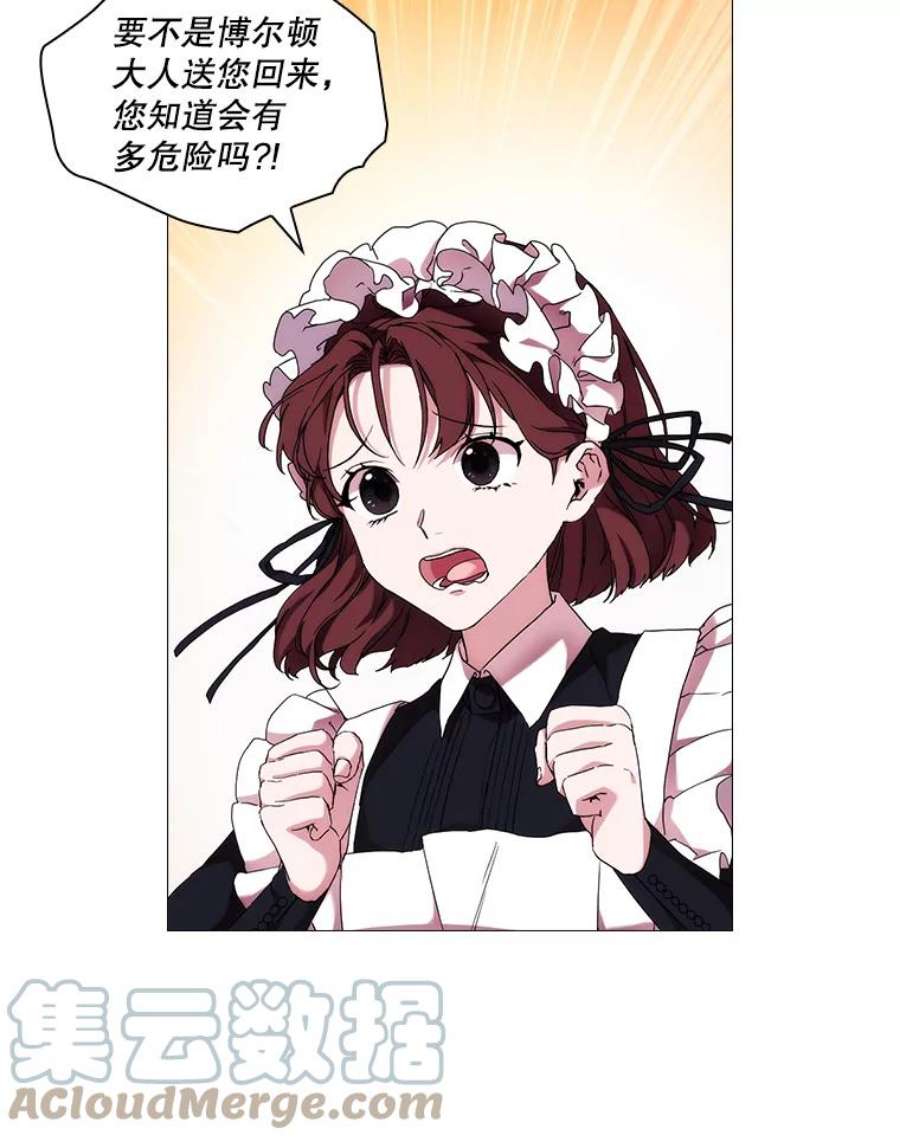 当恶女恋爱时49.关于人工精灵