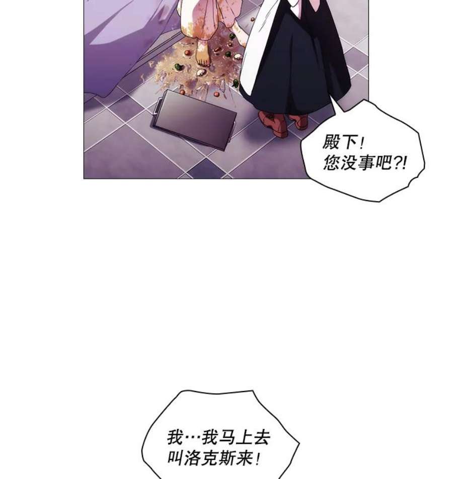 当恶女恋爱时49.关于人工精灵