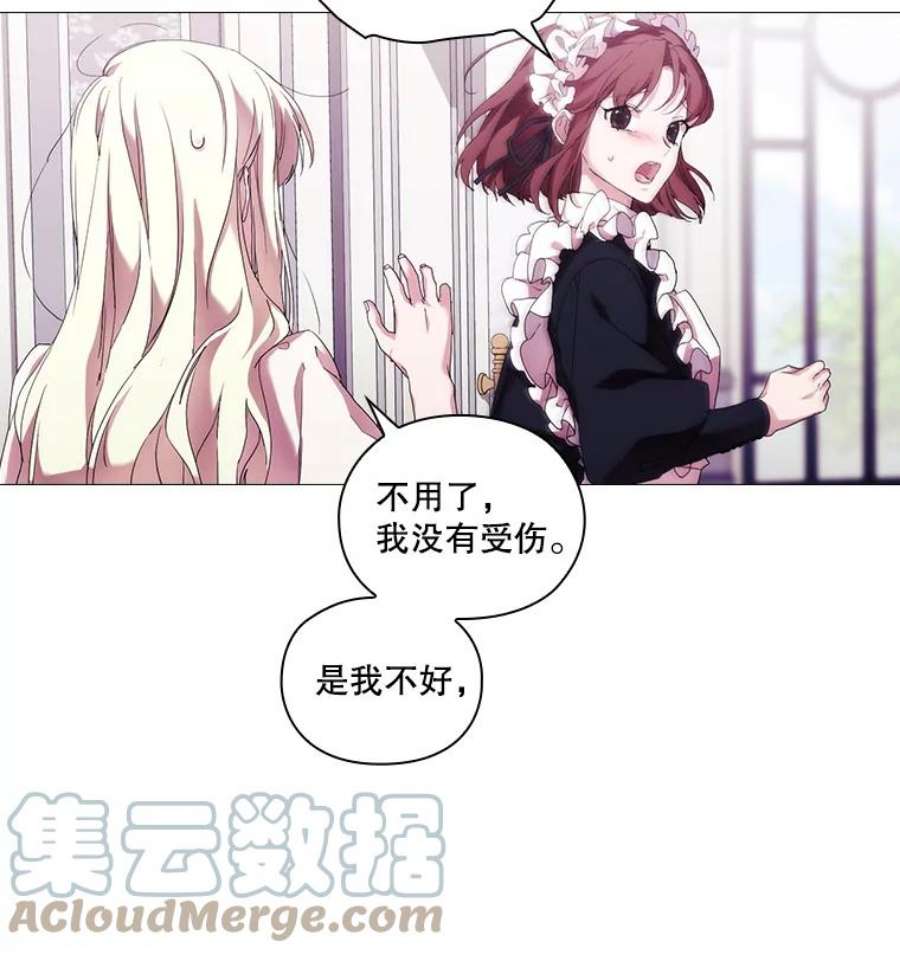 当恶女恋爱时49.关于人工精灵