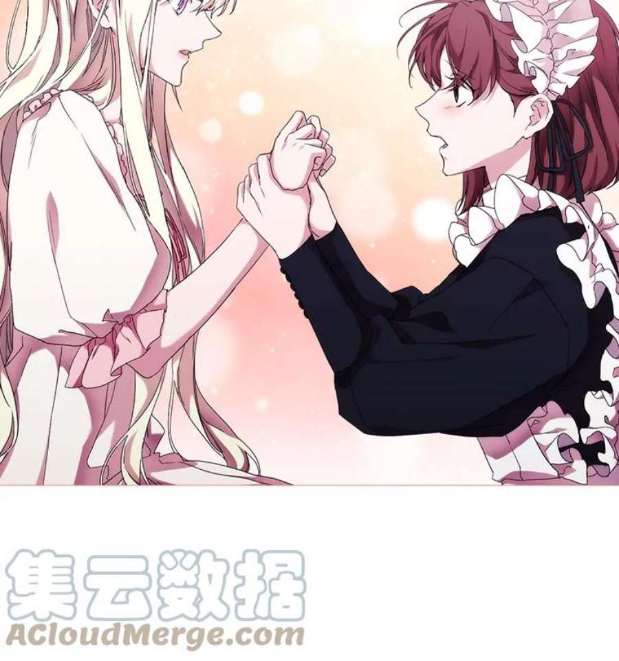 当恶女恋爱时49.关于人工精灵