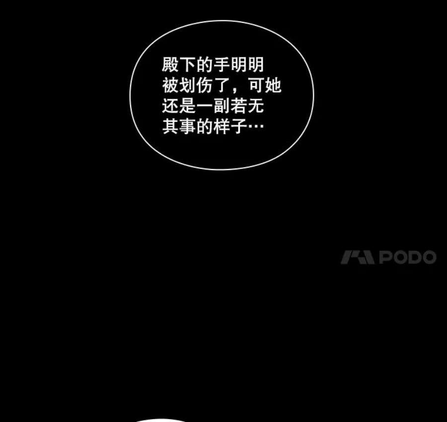 当恶女恋爱时49.关于人工精灵