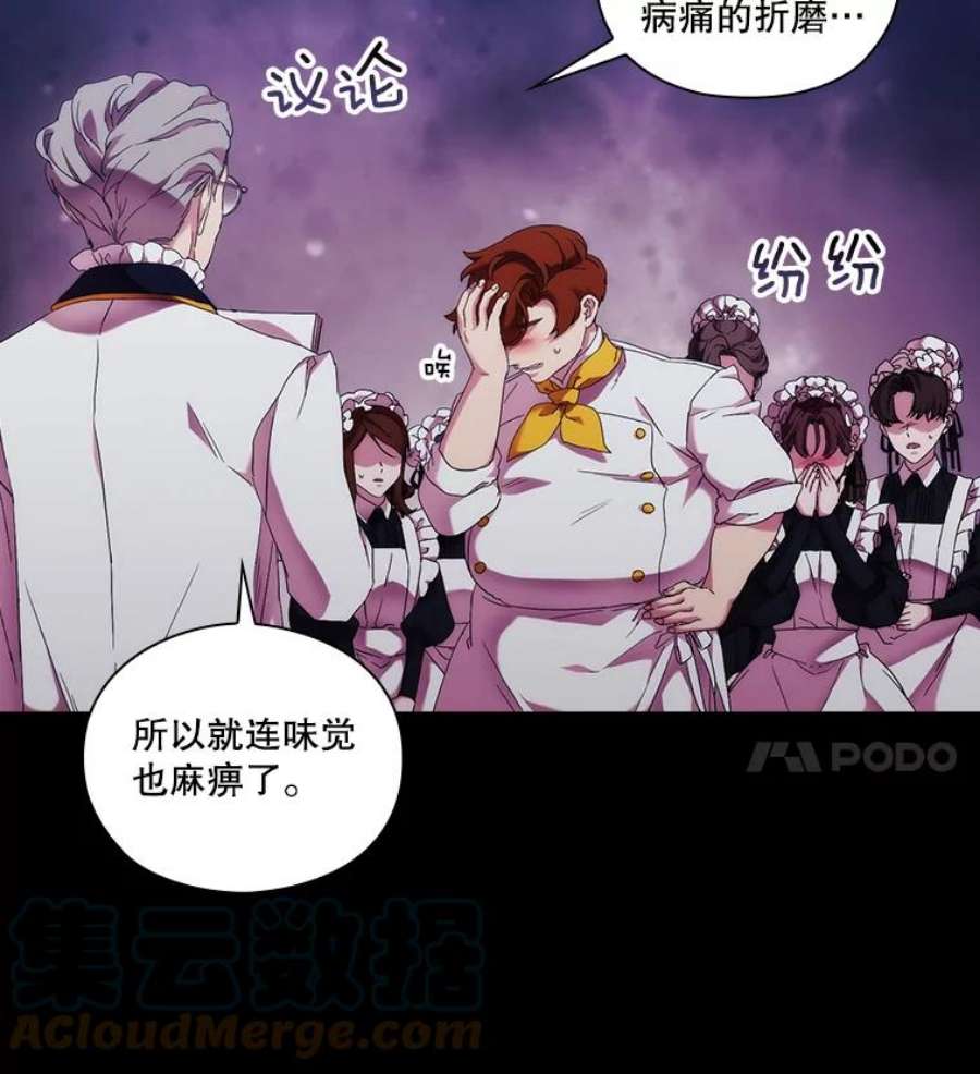 当恶女恋爱时49.关于人工精灵