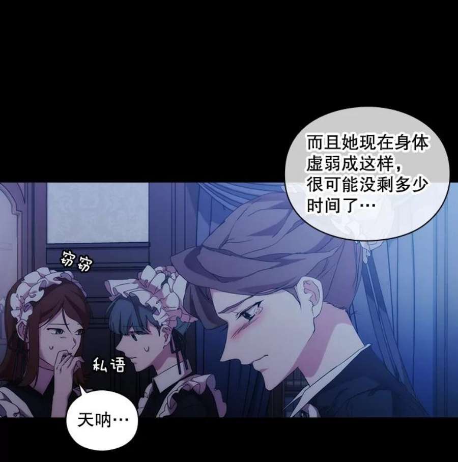 当恶女恋爱时49.关于人工精灵