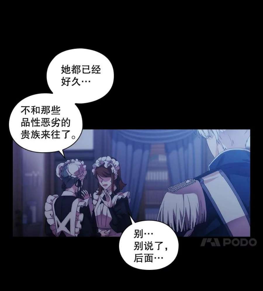 当恶女恋爱时49.关于人工精灵