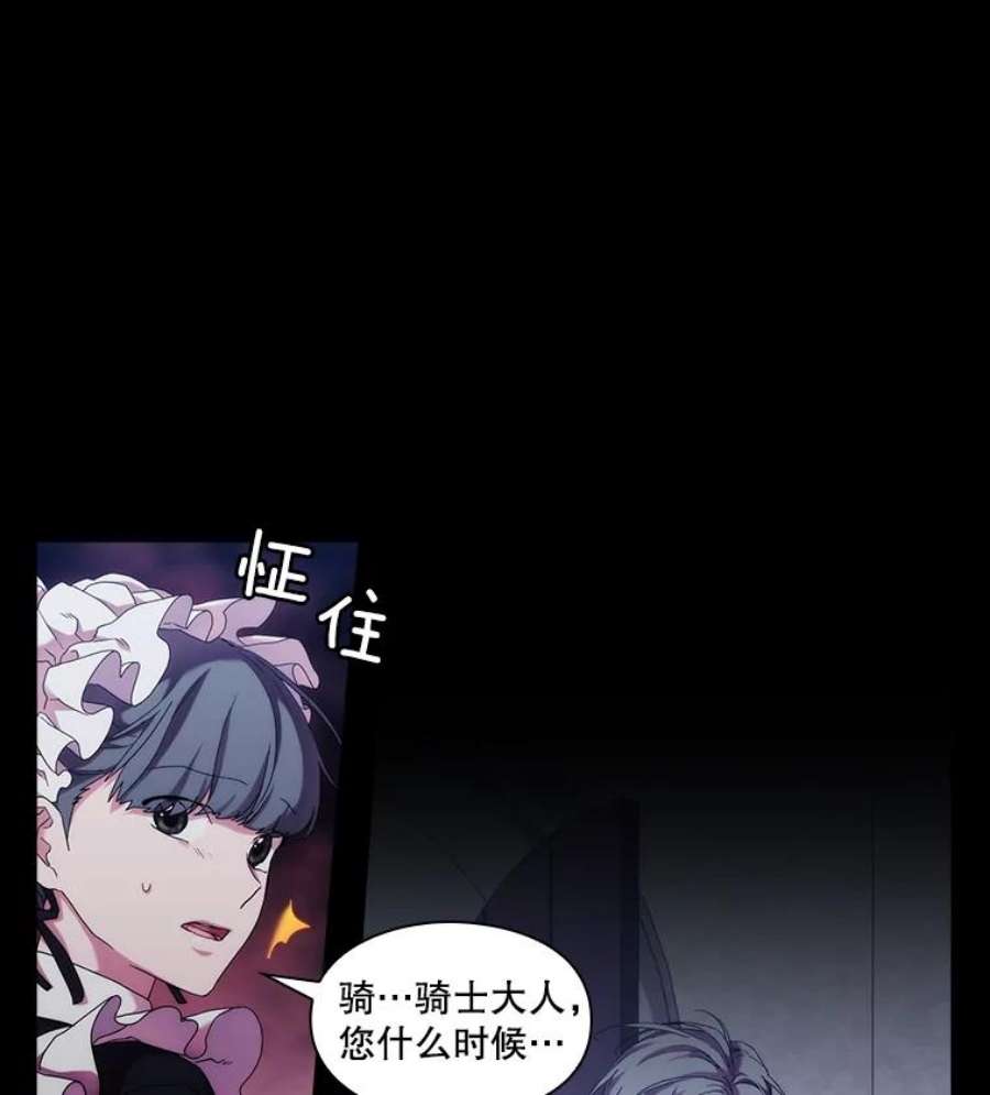 当恶女恋爱时49.关于人工精灵