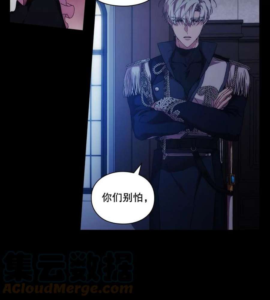 当恶女恋爱时49.关于人工精灵