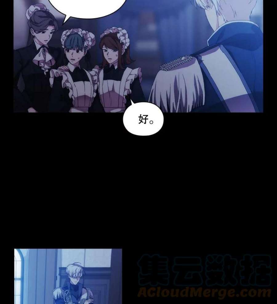 当恶女恋爱时49.关于人工精灵