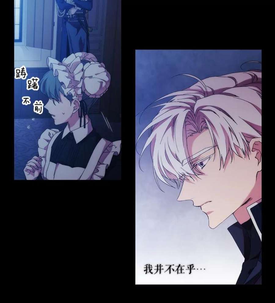 当恶女恋爱时49.关于人工精灵