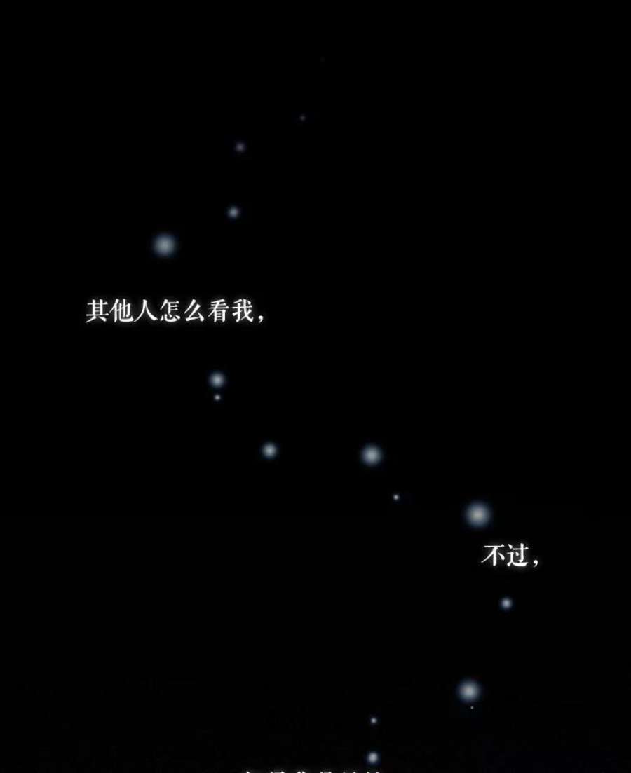 当恶女恋爱时49.关于人工精灵