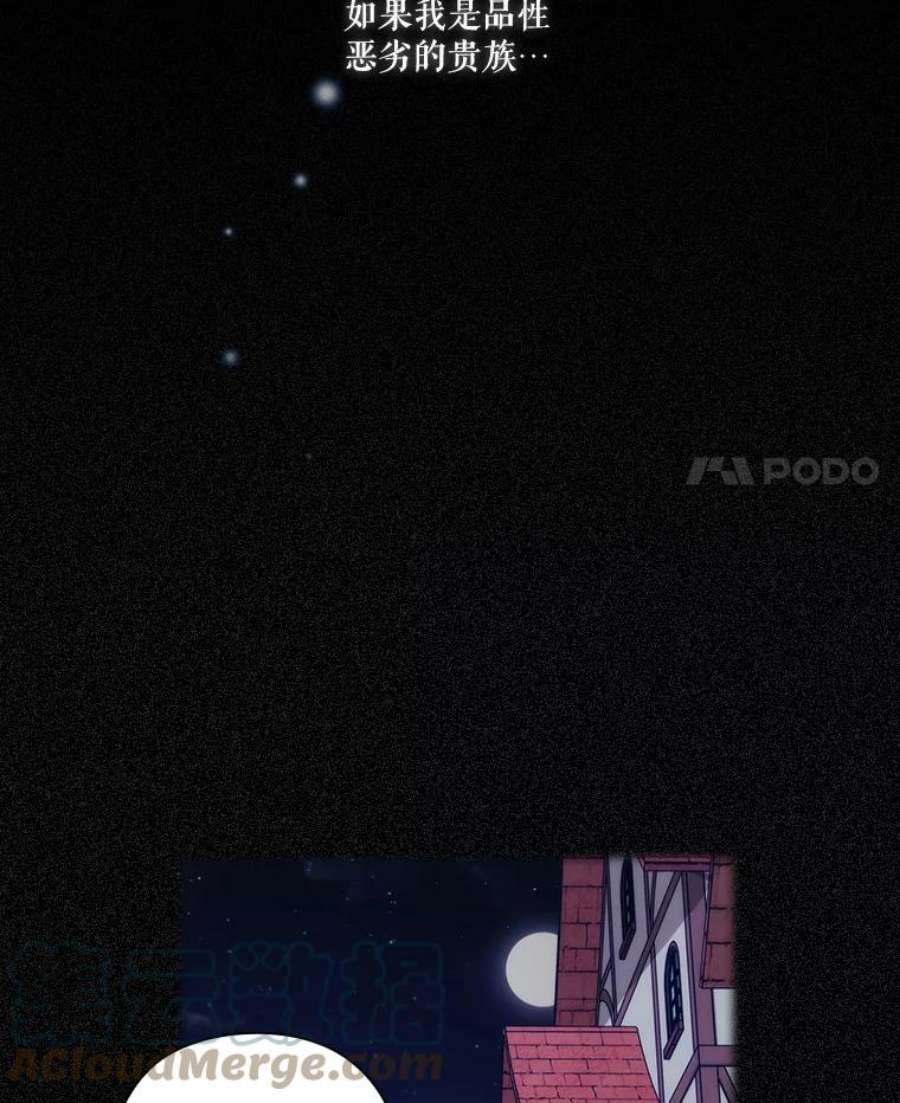 当恶女恋爱时49.关于人工精灵