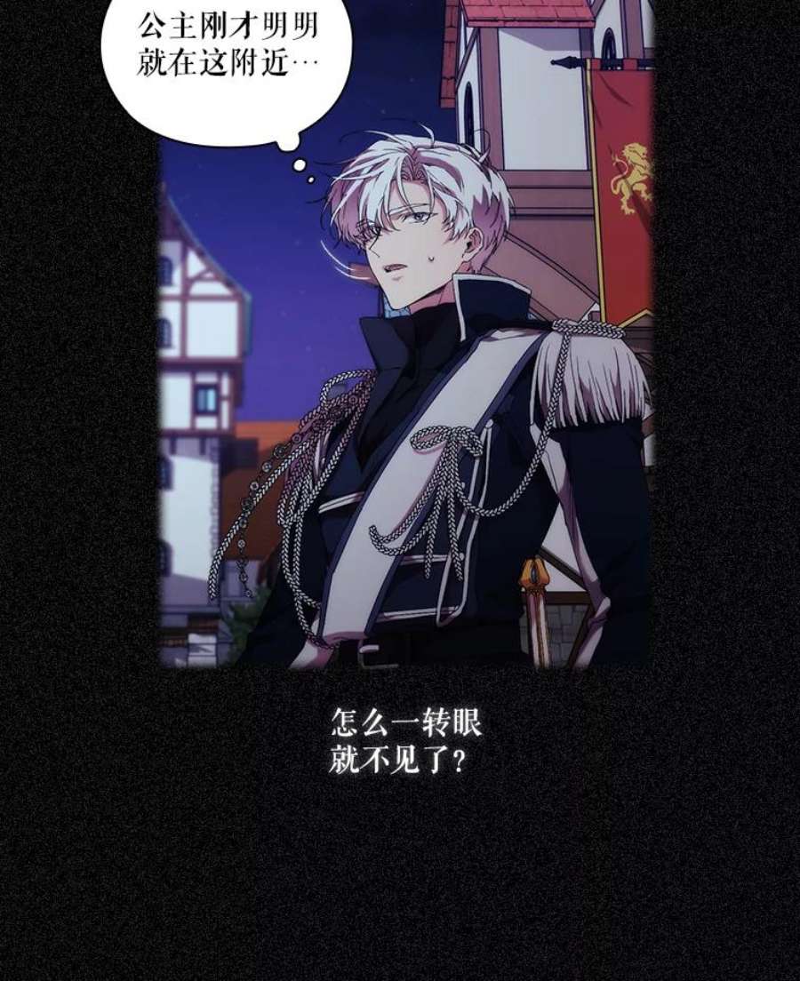 当恶女恋爱时49.关于人工精灵