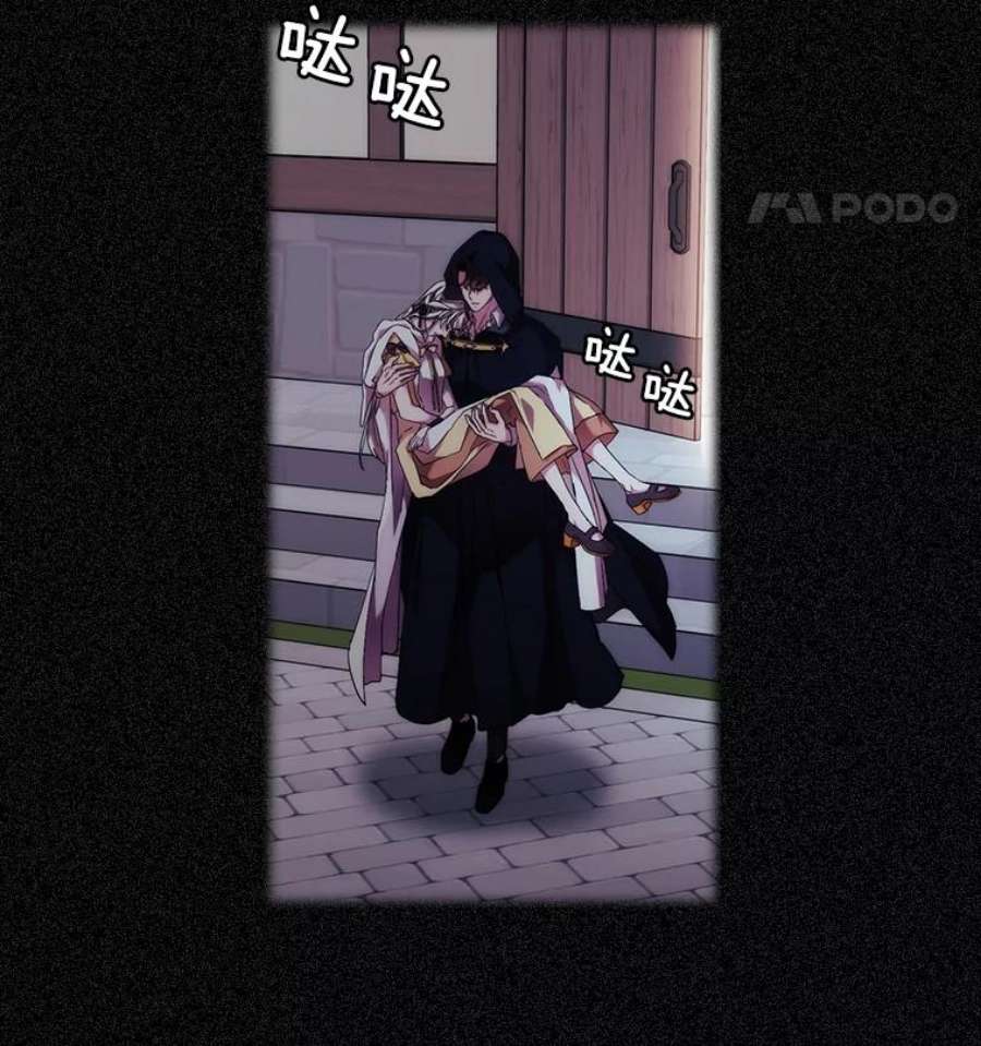 当恶女恋爱时49.关于人工精灵