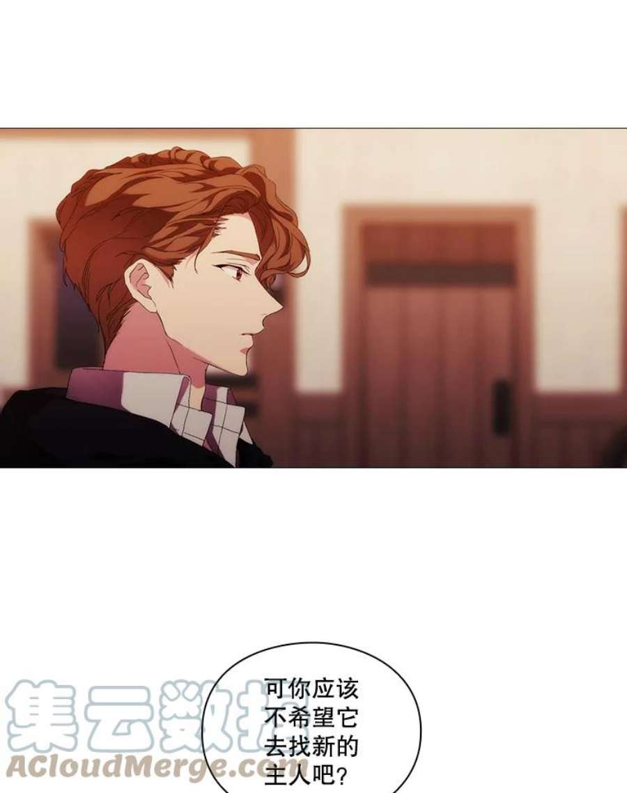 当恶女恋爱时49.关于人工精灵