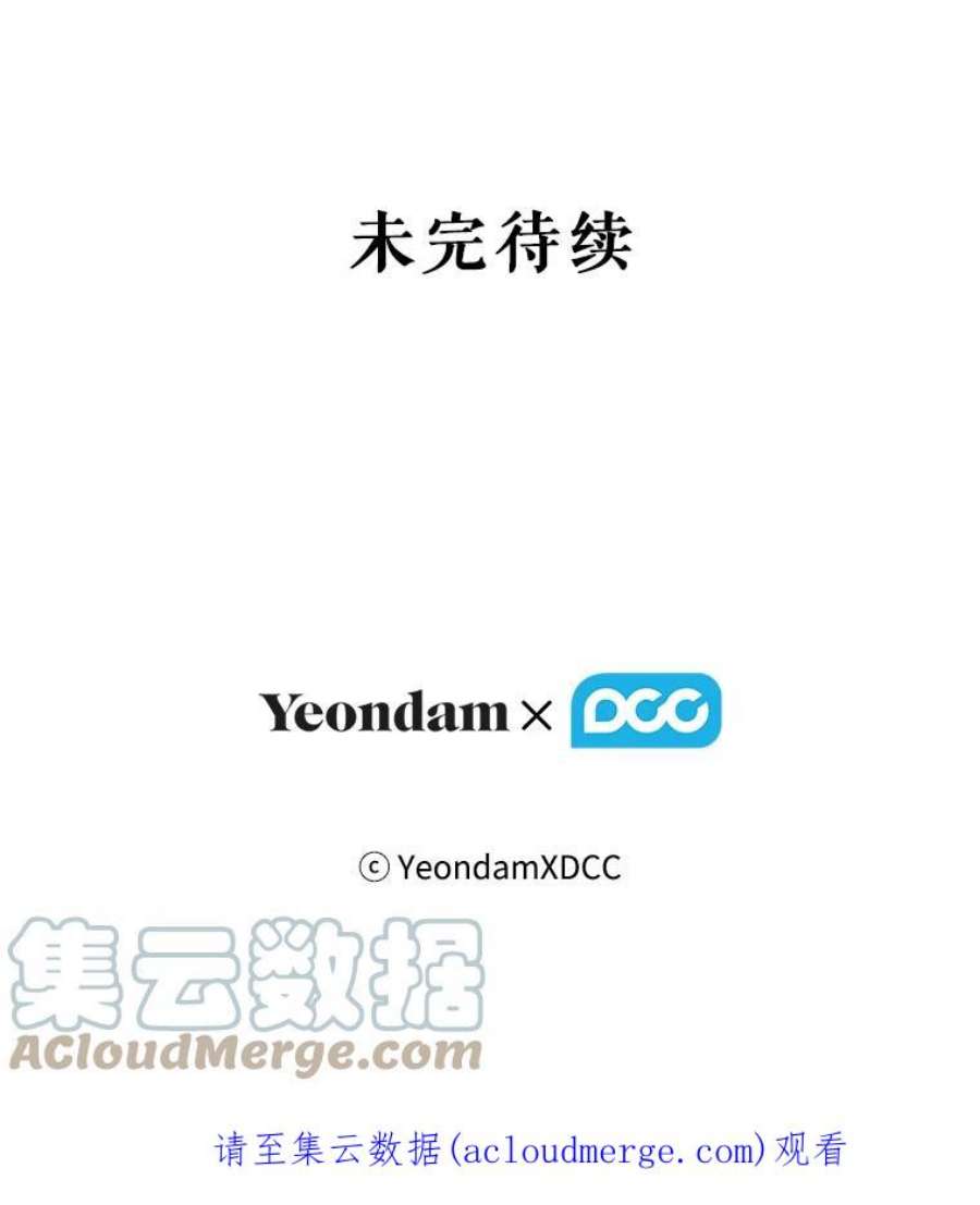 当恶女恋爱时49.关于人工精灵