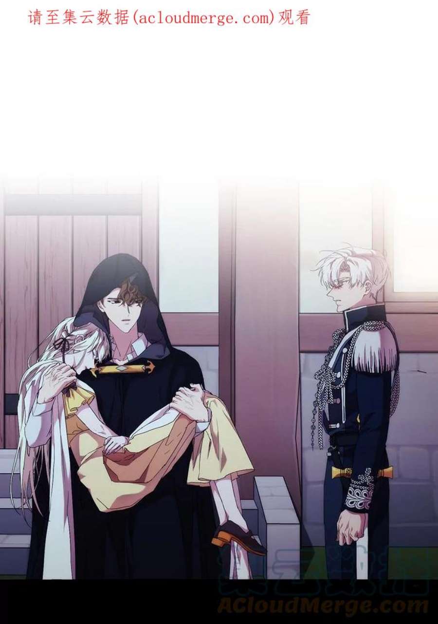 当恶女恋爱时50.写话信