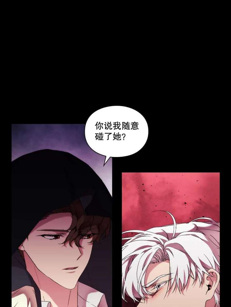 当恶女恋爱时50.写话信