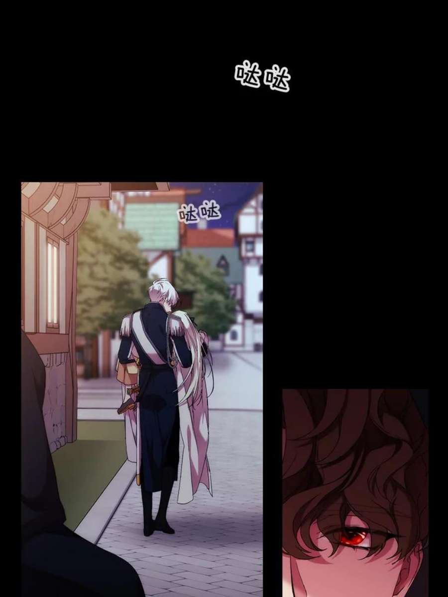 当恶女恋爱时50.写话信