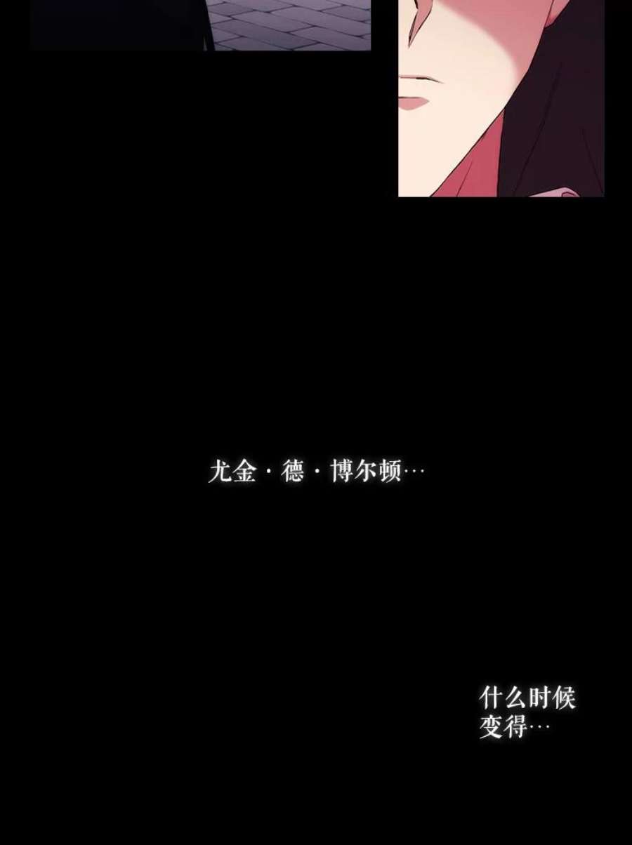 当恶女恋爱时50.写话信