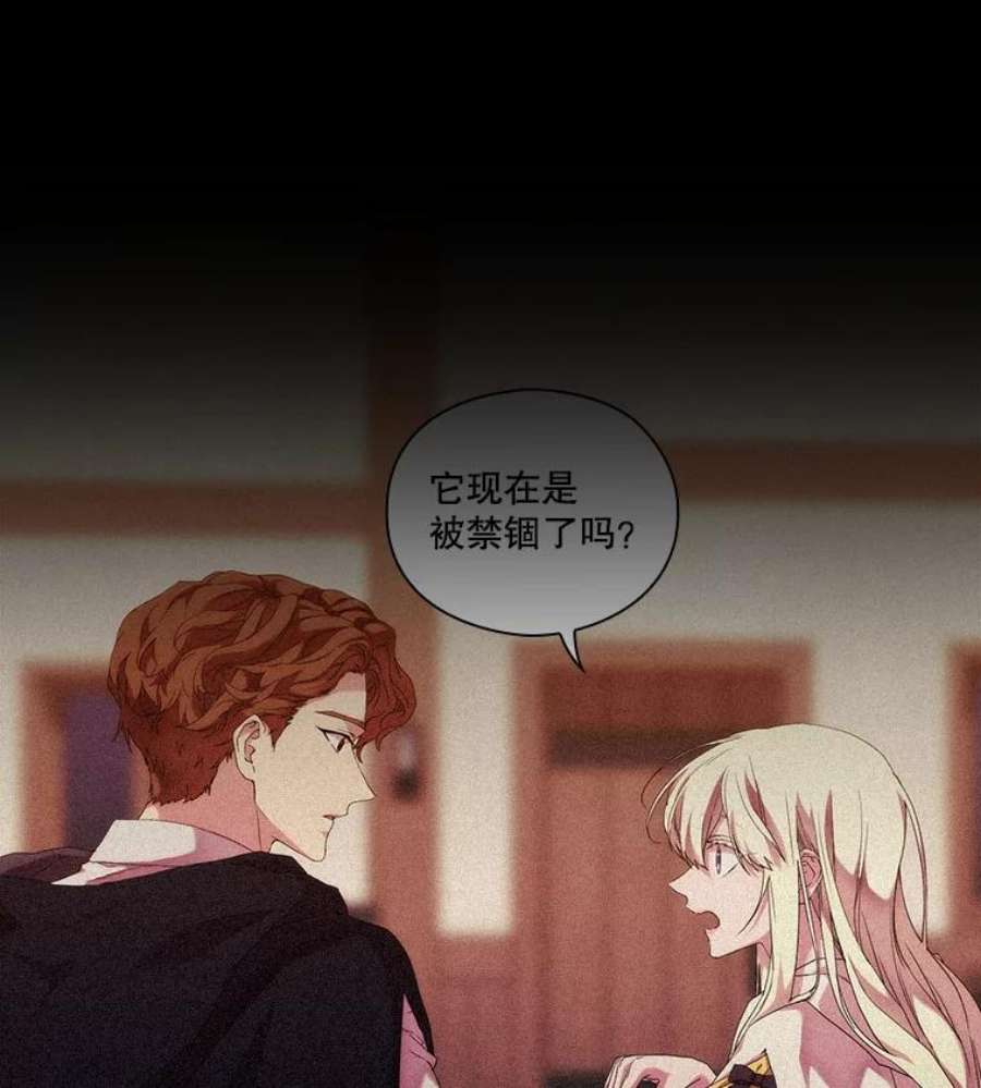 当恶女恋爱时50.写话信