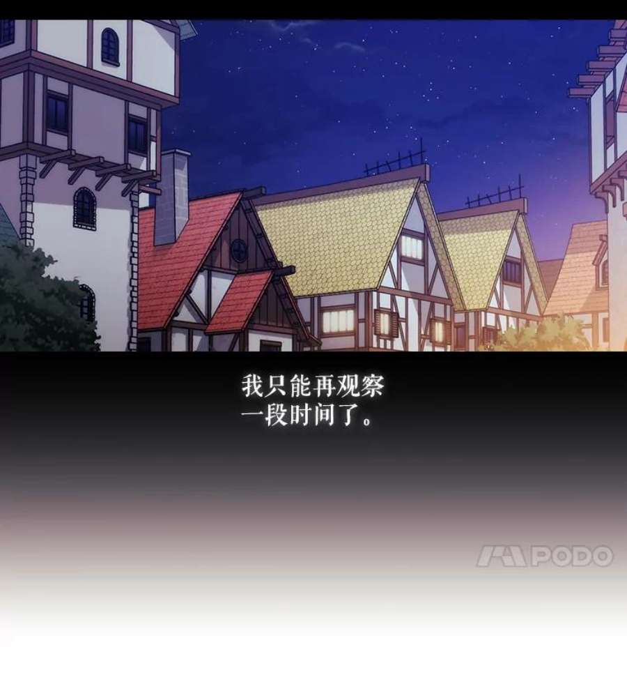 当恶女恋爱时50.写话信