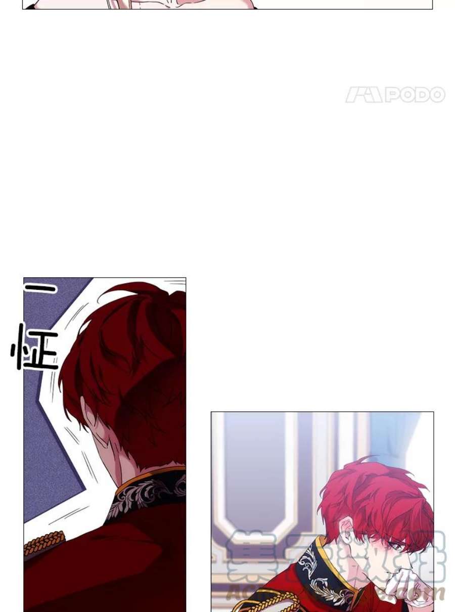 当恶女恋爱时50.写话信