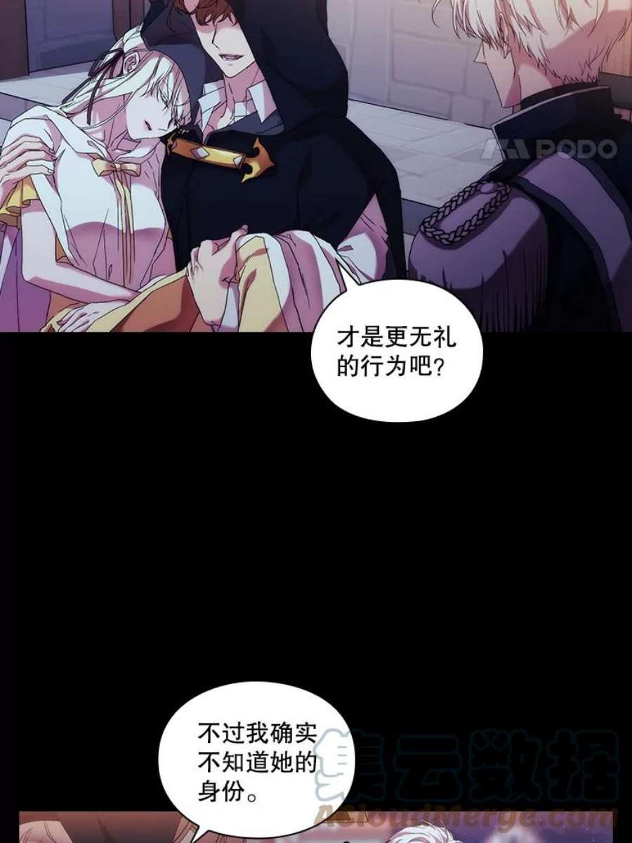 当恶女恋爱时50.写话信