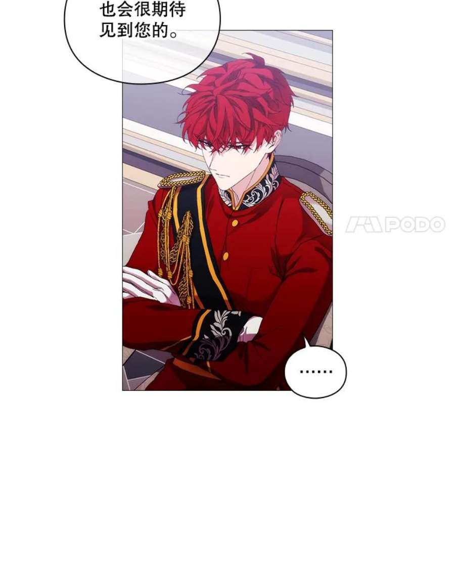 当恶女恋爱时50.写话信