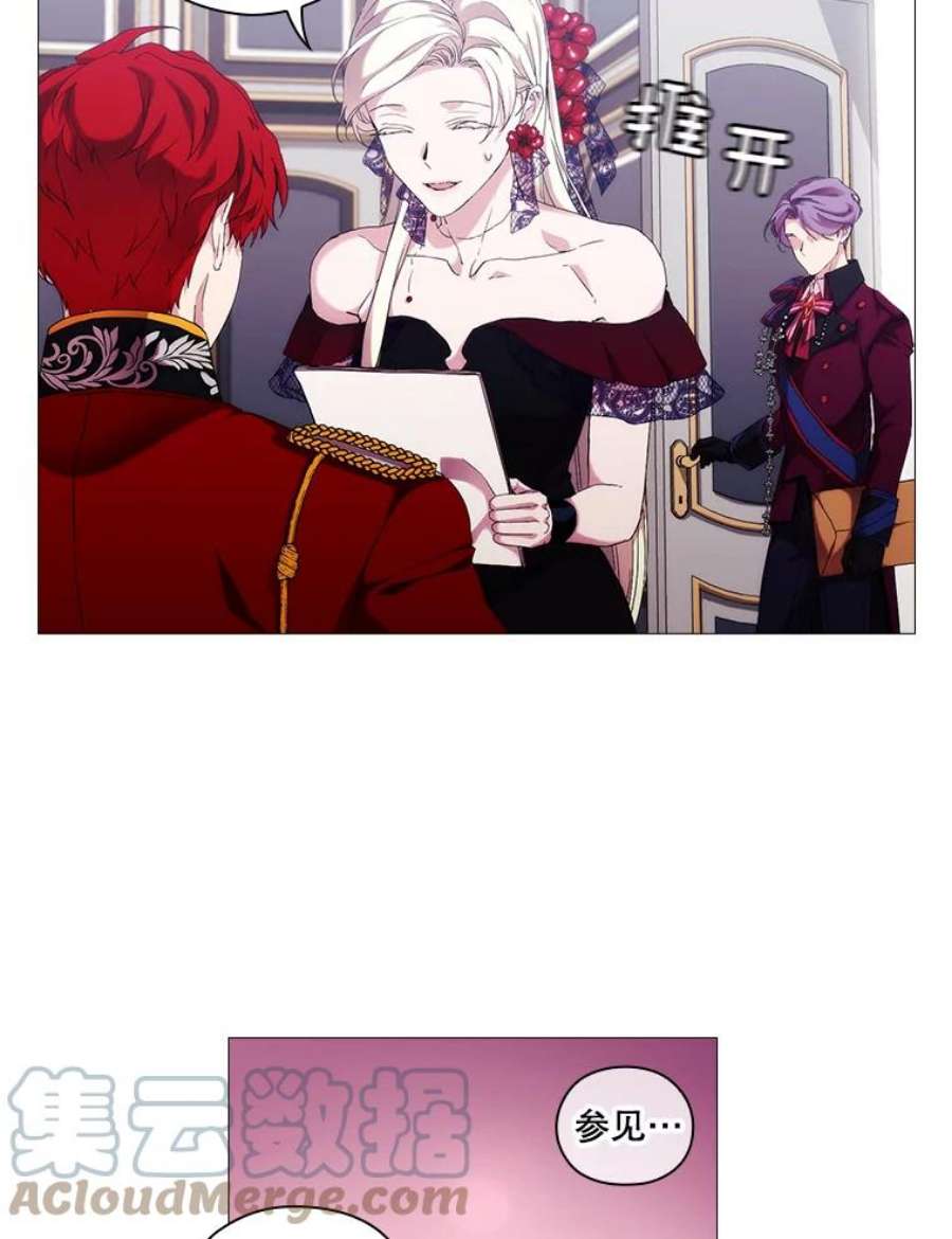 当恶女恋爱时50.写话信