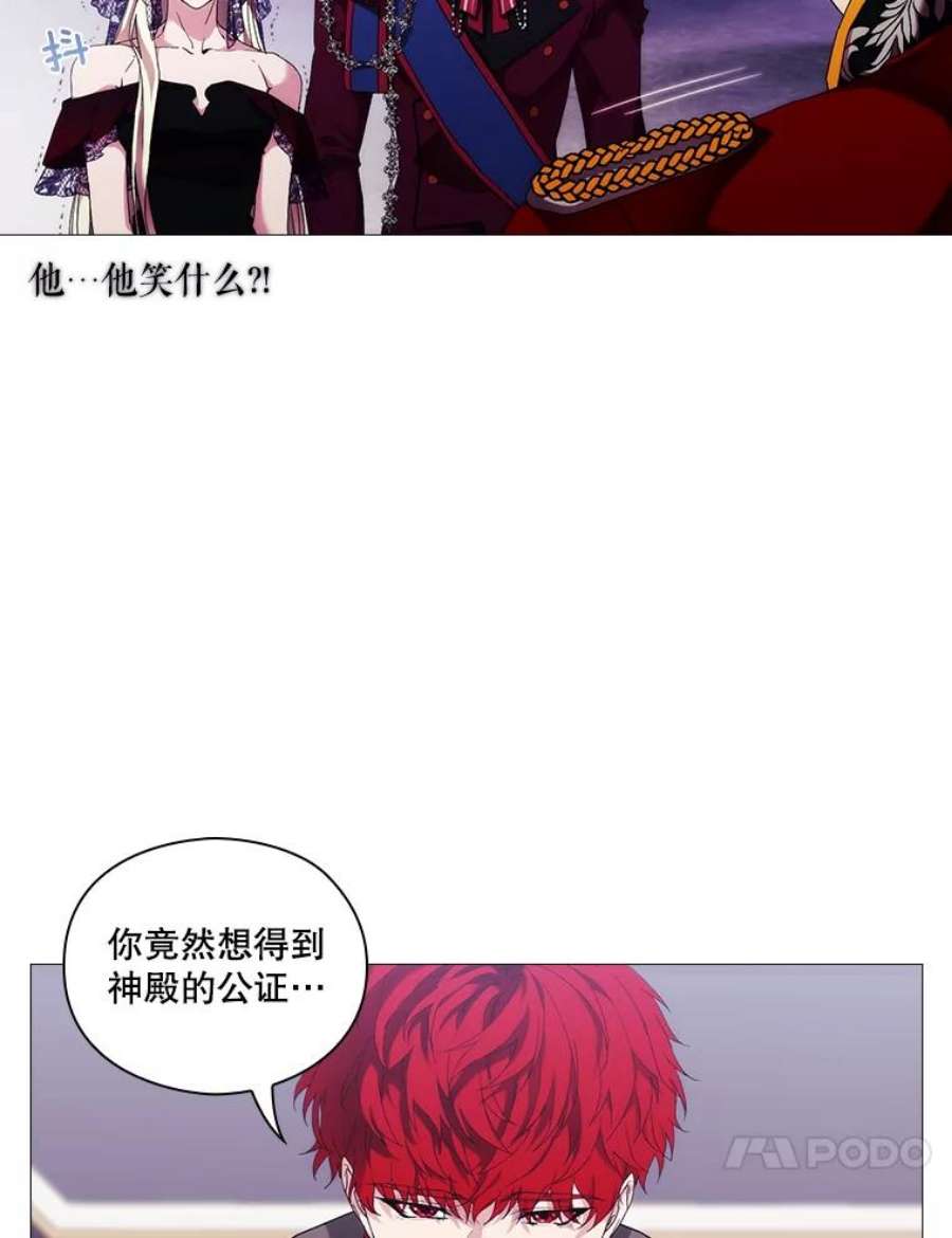 当恶女恋爱时50.写话信