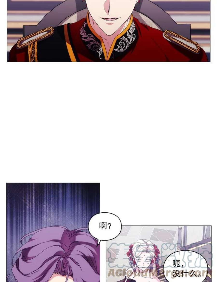 当恶女恋爱时50.写话信