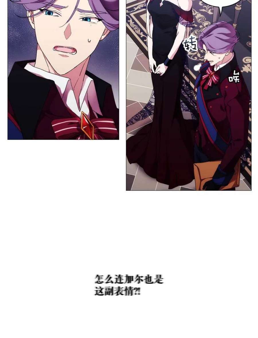 当恶女恋爱时50.写话信