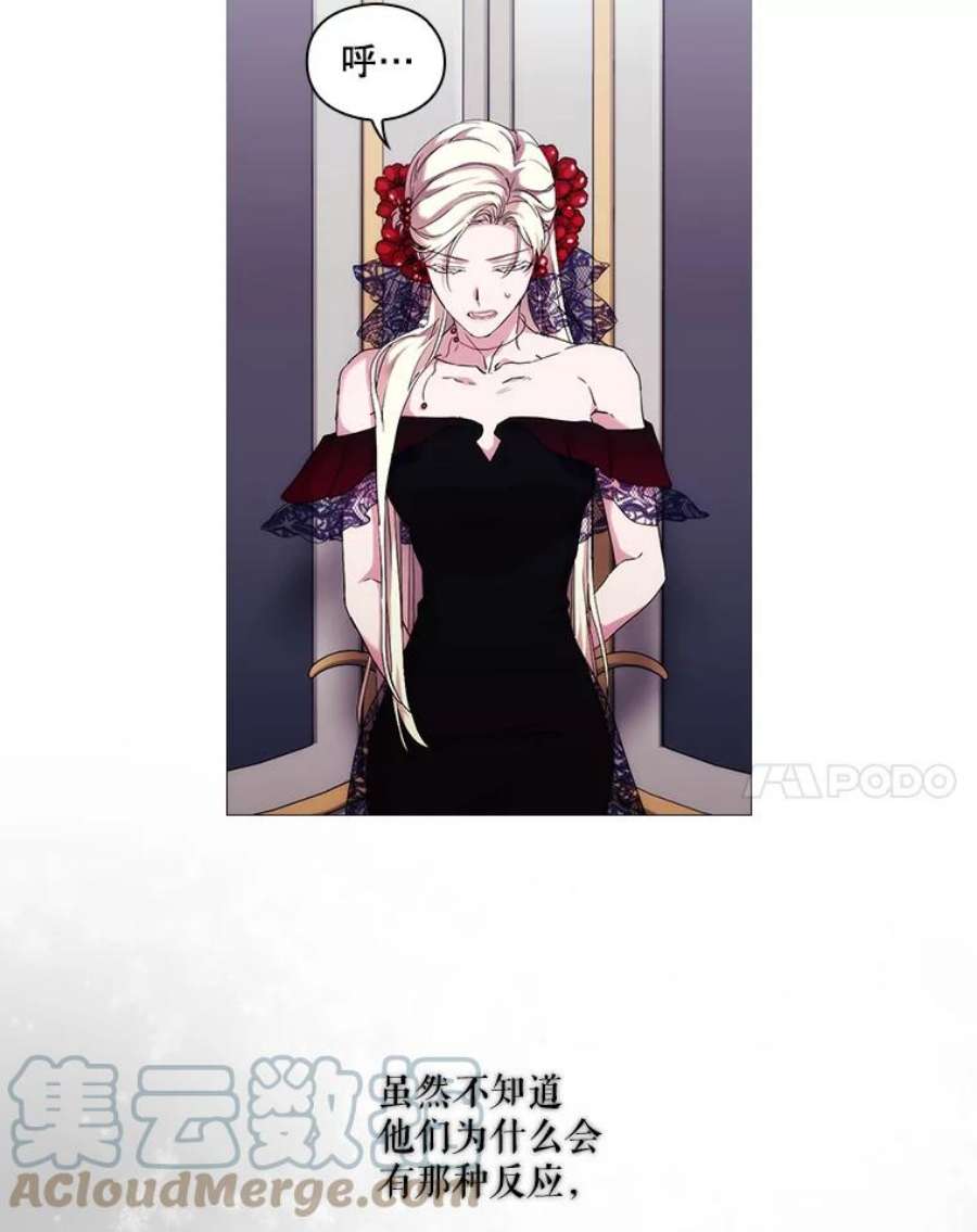 当恶女恋爱时50.写话信