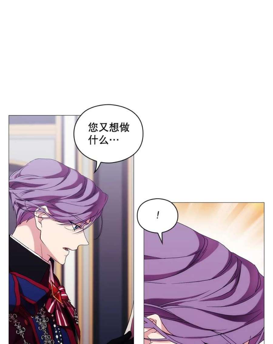 当恶女恋爱时50.写话信