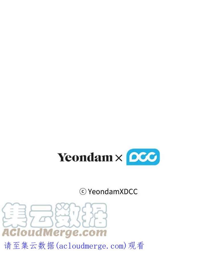 当恶女恋爱时50.写话信