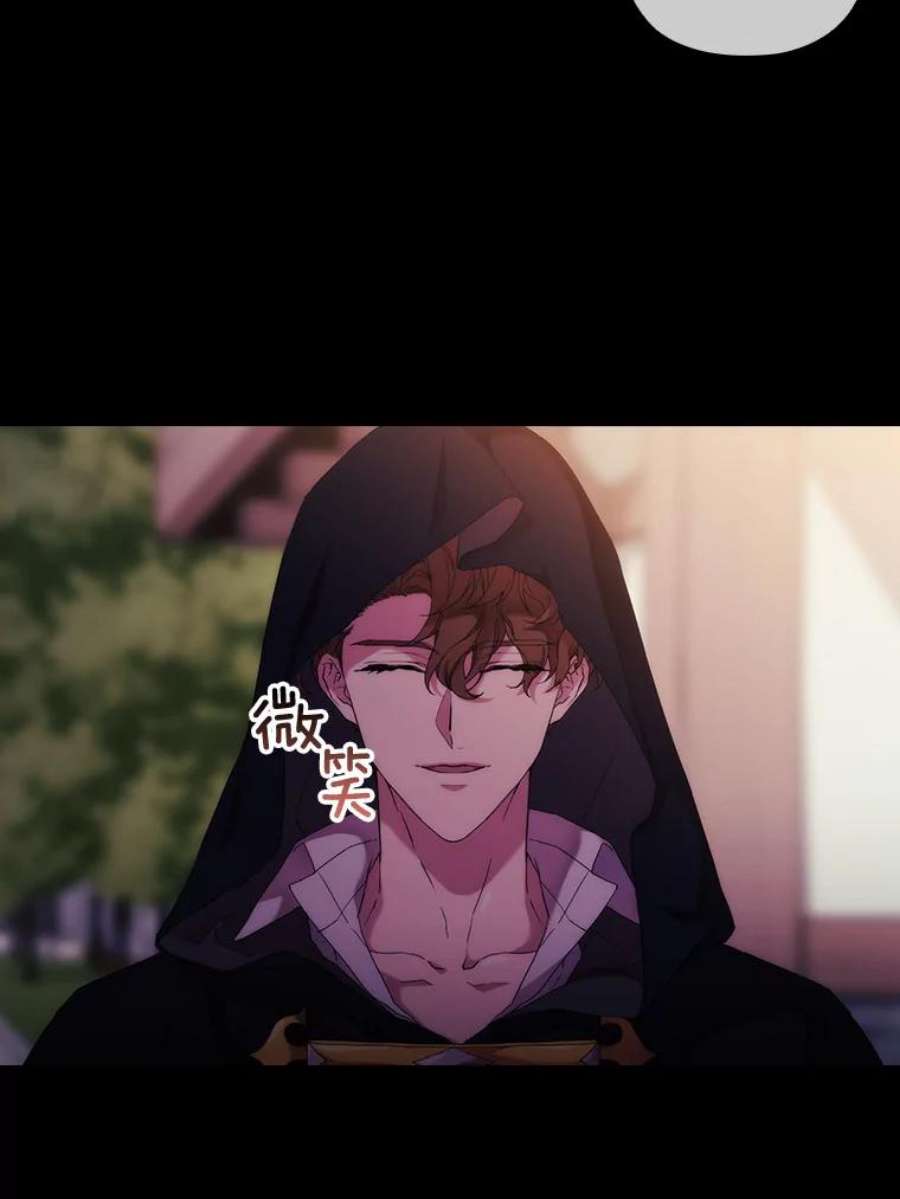 当恶女恋爱时50.写话信