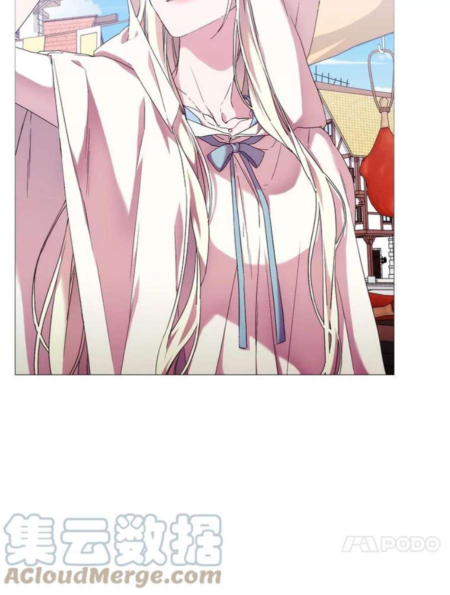 当恶女恋爱时51.丹尼尔，我来了