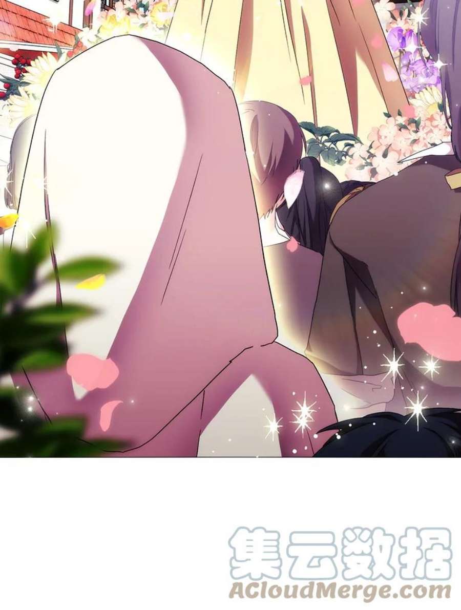 当恶女恋爱时51.丹尼尔，我来了