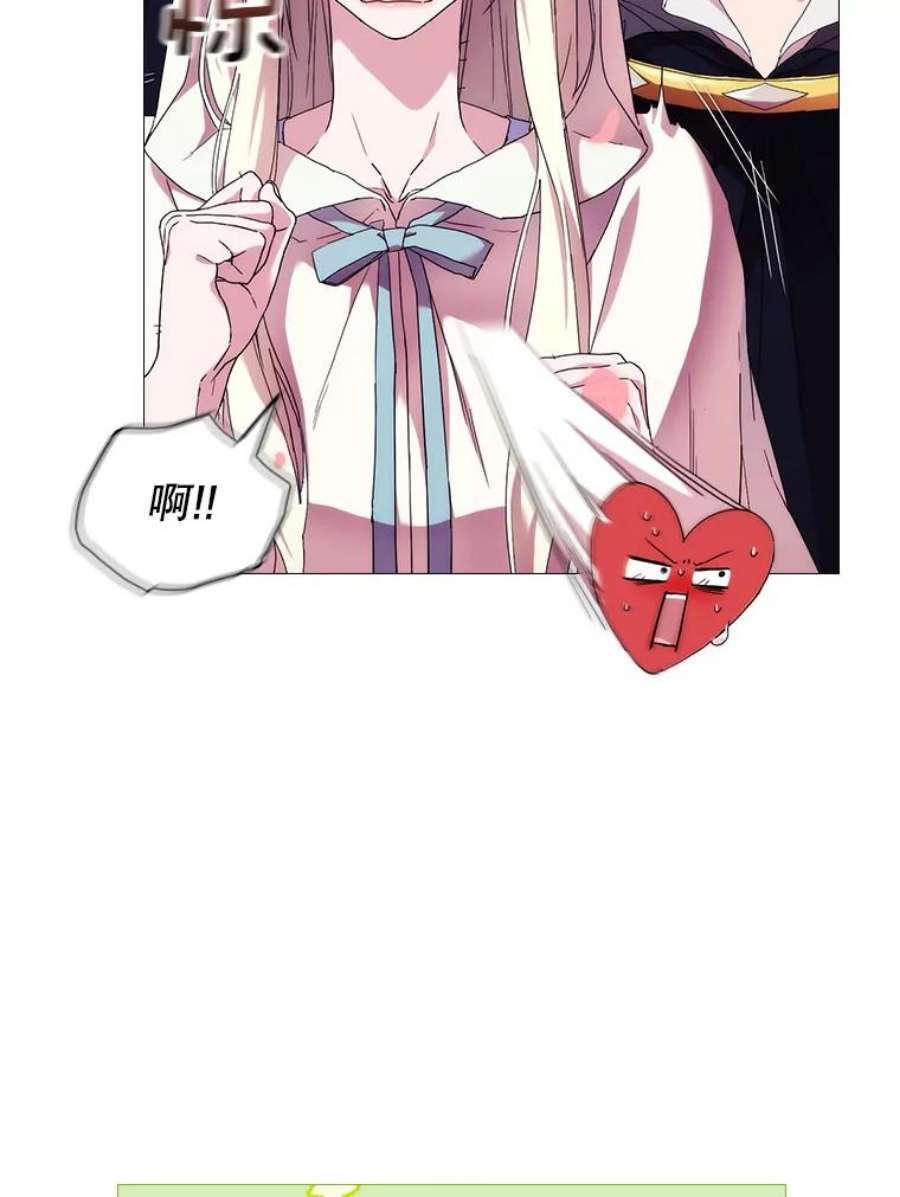 当恶女恋爱时51.丹尼尔，我来了