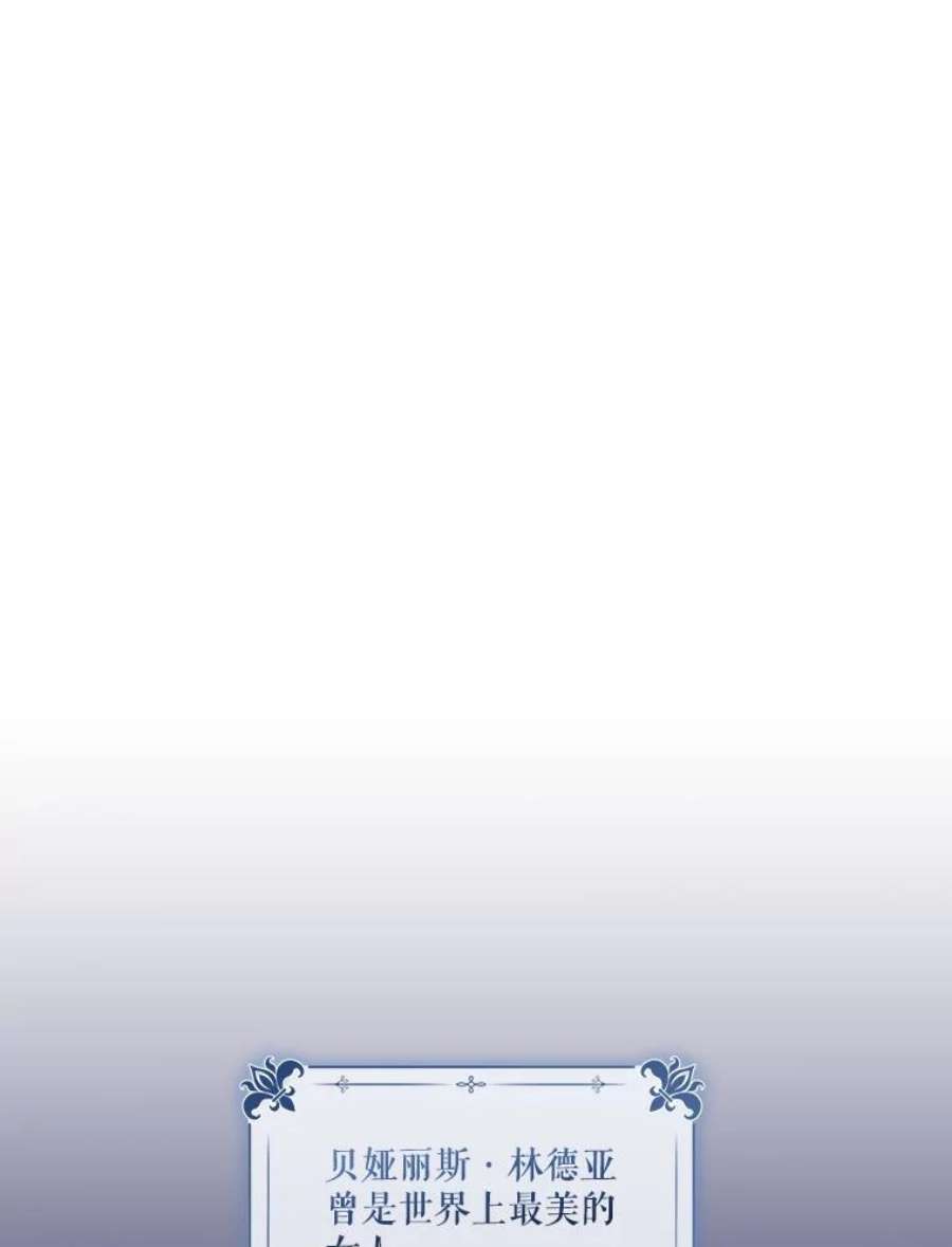 当恶女恋爱时51.丹尼尔，我来了