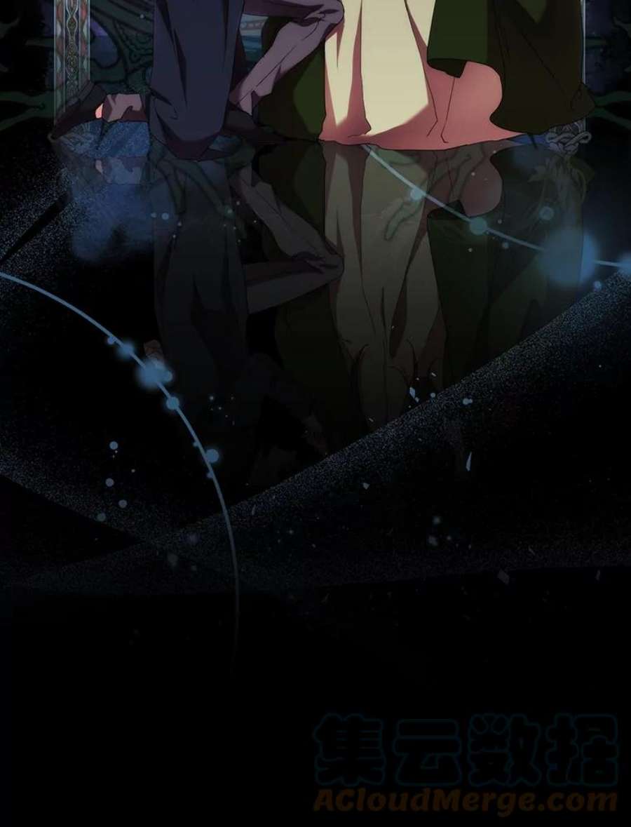 当恶女恋爱时51.丹尼尔，我来了