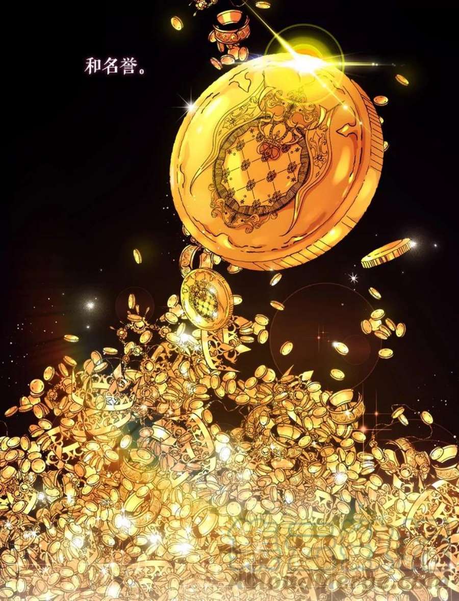 当恶女恋爱时51.丹尼尔，我来了