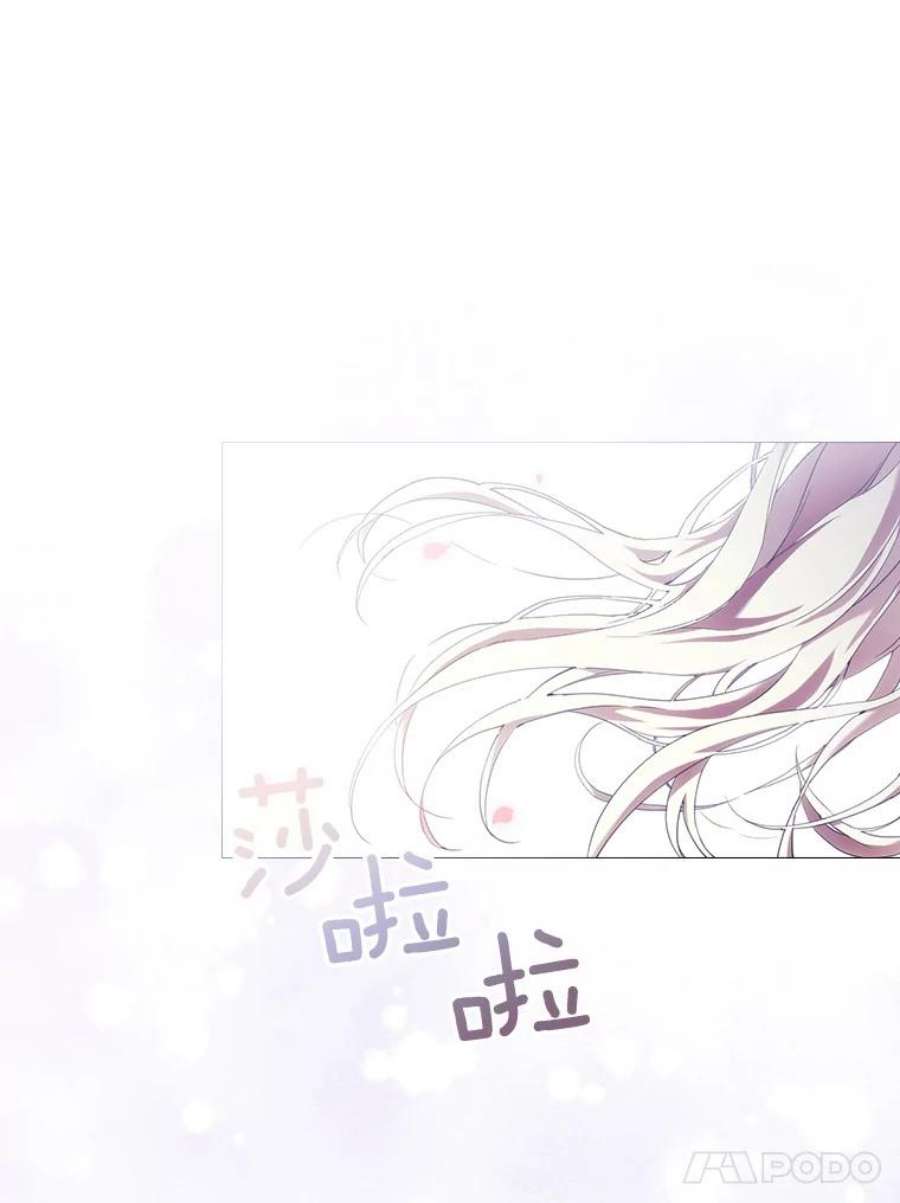 当恶女恋爱时51.丹尼尔，我来了