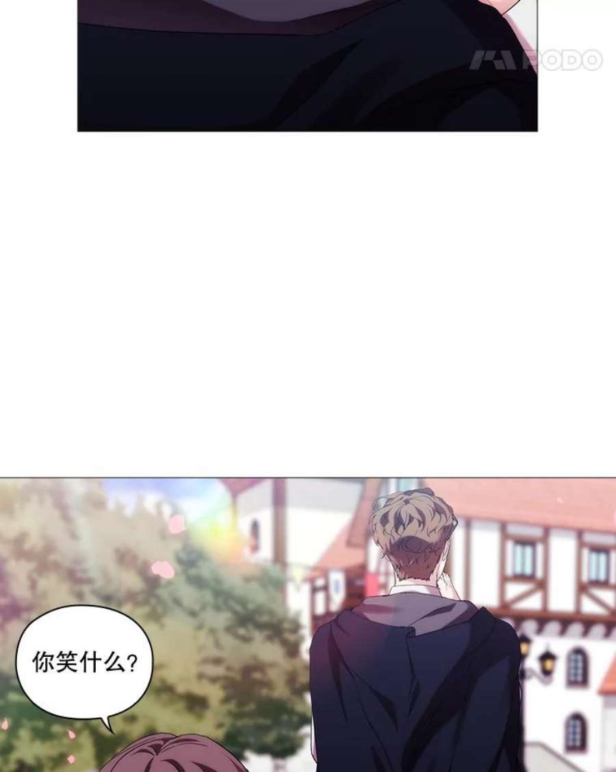 当恶女恋爱时51.丹尼尔，我来了