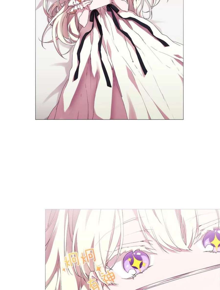 当恶女恋爱时51.丹尼尔，我来了