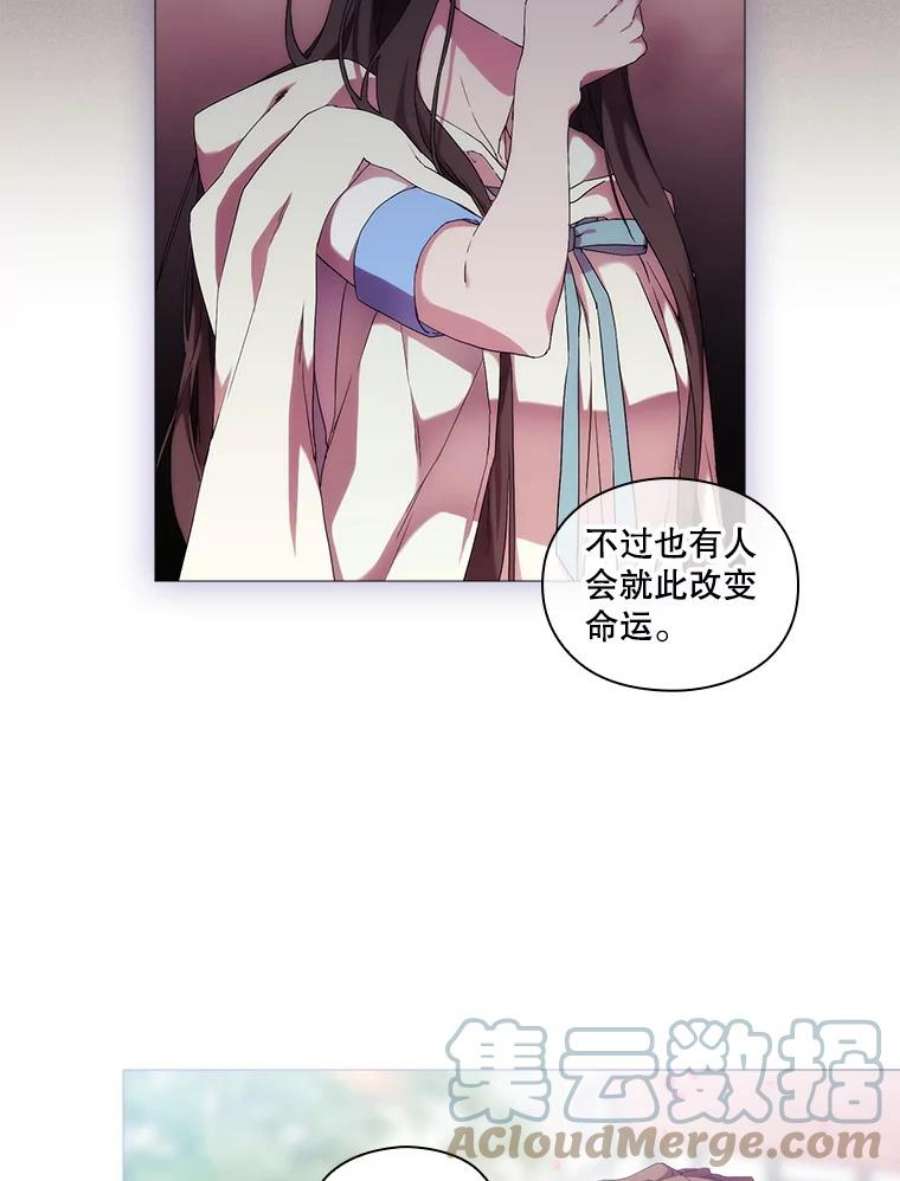 当恶女恋爱时51.丹尼尔，我来了