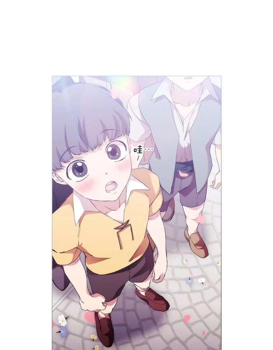 当恶女恋爱时51.丹尼尔，我来了