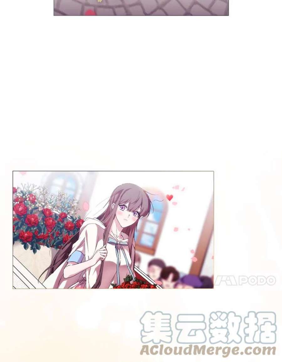 当恶女恋爱时51.丹尼尔，我来了