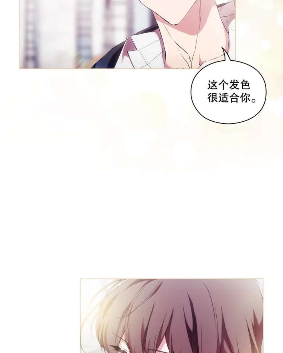 当恶女恋爱时52.贝娅丽斯游行